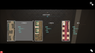 《静穆急行列车909号房》Steam试玩版现已推出
