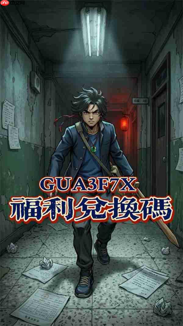 咻咻勇者手游最新福利礼包码一览