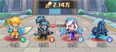 王国大作战前线主线28-5通关攻略