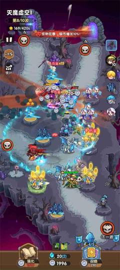 王国大作战前线主线28-5通关攻略