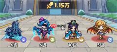 王国大作战前线主线16-5通关攻略