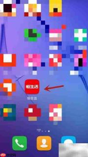 如何查看恒生活软件版本号