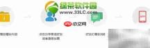 易信开放平台使用指南