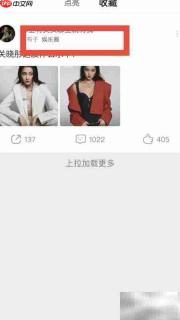 如何查看收藏内容