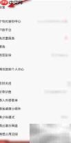 QQ音乐如何开启新MV推送