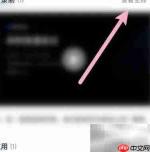 高效做好会议记录与纪要