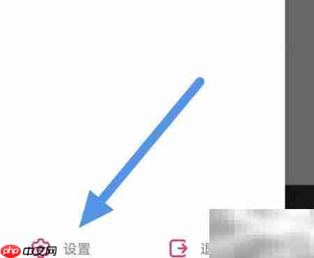 爱听播放器开启桌面歌词教程