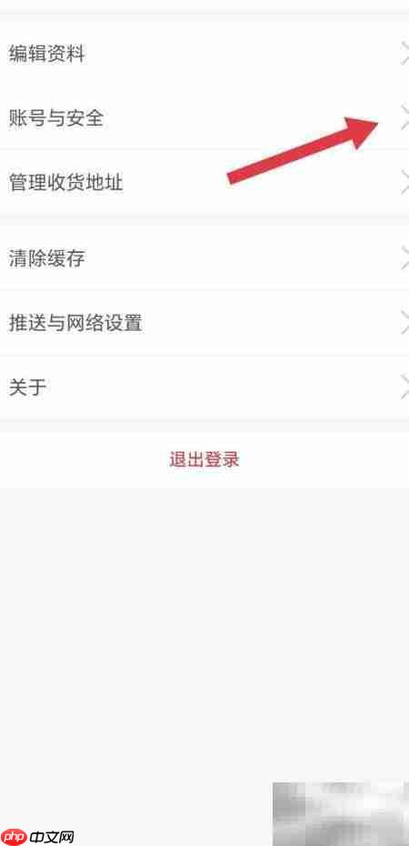 宜人宜宾密码修改指南