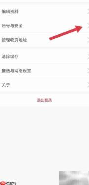 宜人宜宾密码修改指南