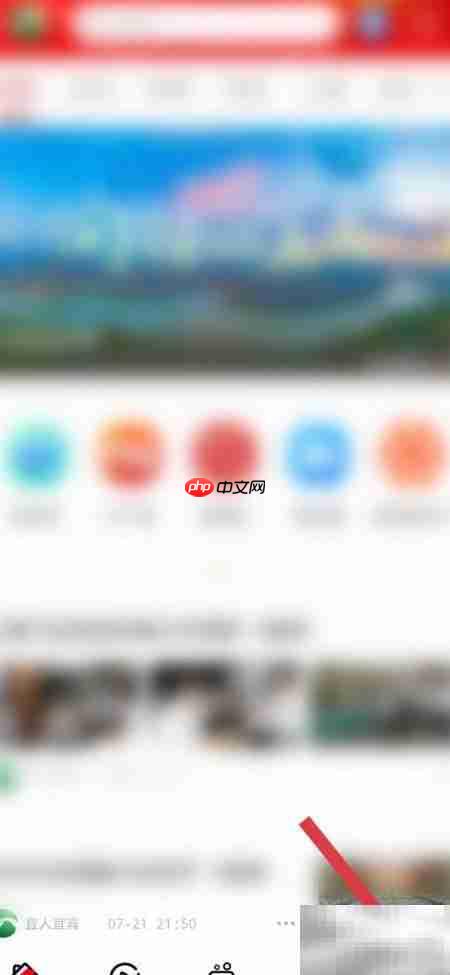 宜人宜宾密码修改指南