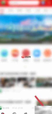 宜人宜宾密码修改指南