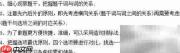 公务员行测:词间关系解析