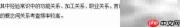 公务员行测:词间关系解析