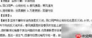 公务员行测:词间关系解析