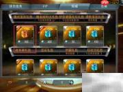 NBA梦之队选秀玩法攻略