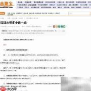 水费收费标准及单价解析