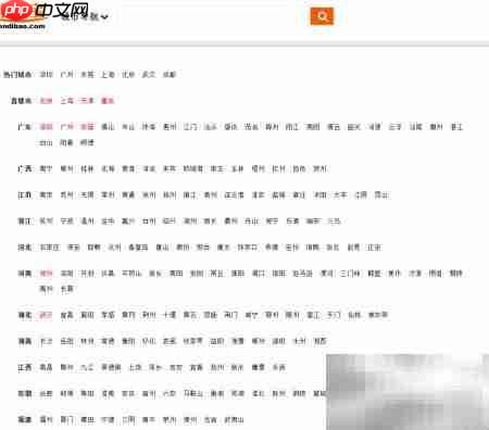 水费收费标准及单价解析