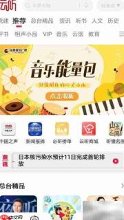 云听守护指南