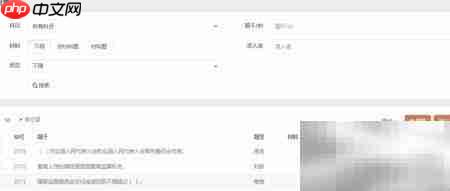 题库后台导题操作指南