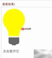 Java按钮操控网页元素技巧