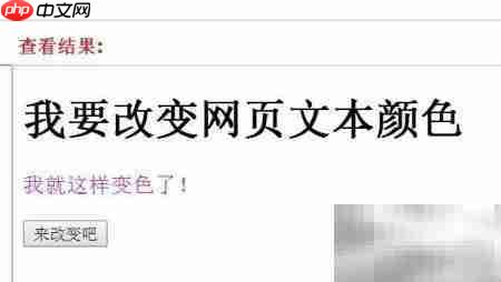 Java按钮操控网页元素技巧