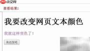 Java按钮操控网页元素技巧