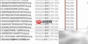 批量修改文件后缀名技巧