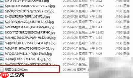 批量修改文件后缀名技巧