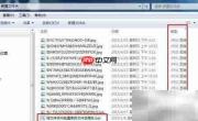 批量修改文件后缀名技巧