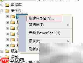SQL Server新建用户方法