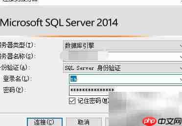 SQL Server新建用户方法