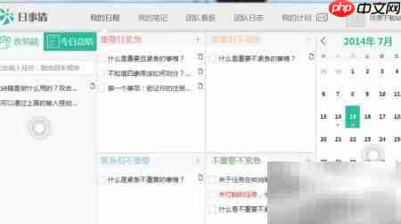 企业高效管理日志的秘诀