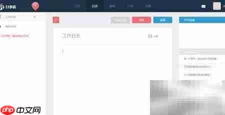 企业高效管理日志的秘诀