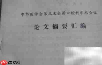 英语Summary写作技巧