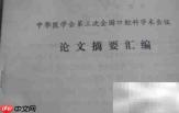 英语Summary写作技巧