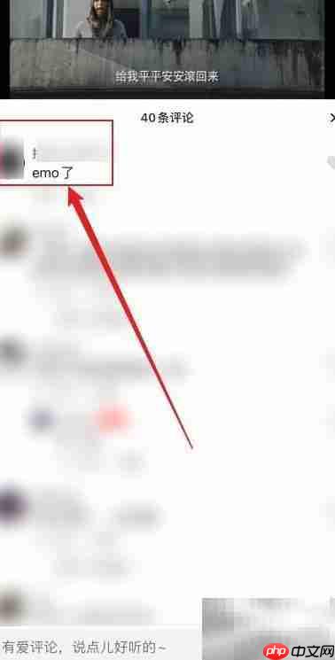 别人说emo了怎么回复