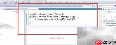 Java入门:编写Hello World