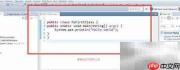 Java入门:编写Hello World