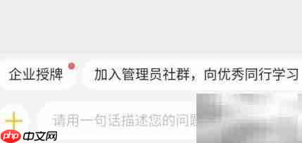 数字化管理师需求将爆发