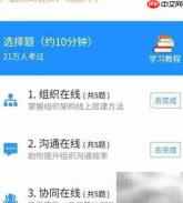 数字化管理师需求将爆发