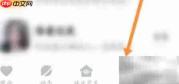 心遇通话记录查看方法