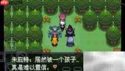 漆黑魅影之森攻略