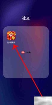 财神赐福提现方法指南
