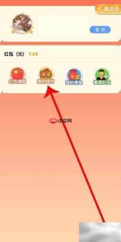 财神赐福提现方法指南