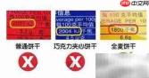 健康饮食防糖尿病