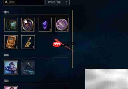 云顶之弈敖兴获取方法