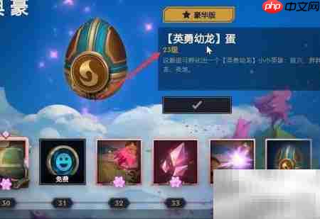 云顶之弈敖兴获取方法