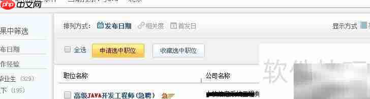 转行学Java:第一天入门