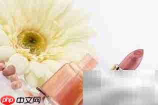 教你轻松辨别化妆品优劣
