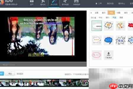 如何用iDo旋转视频